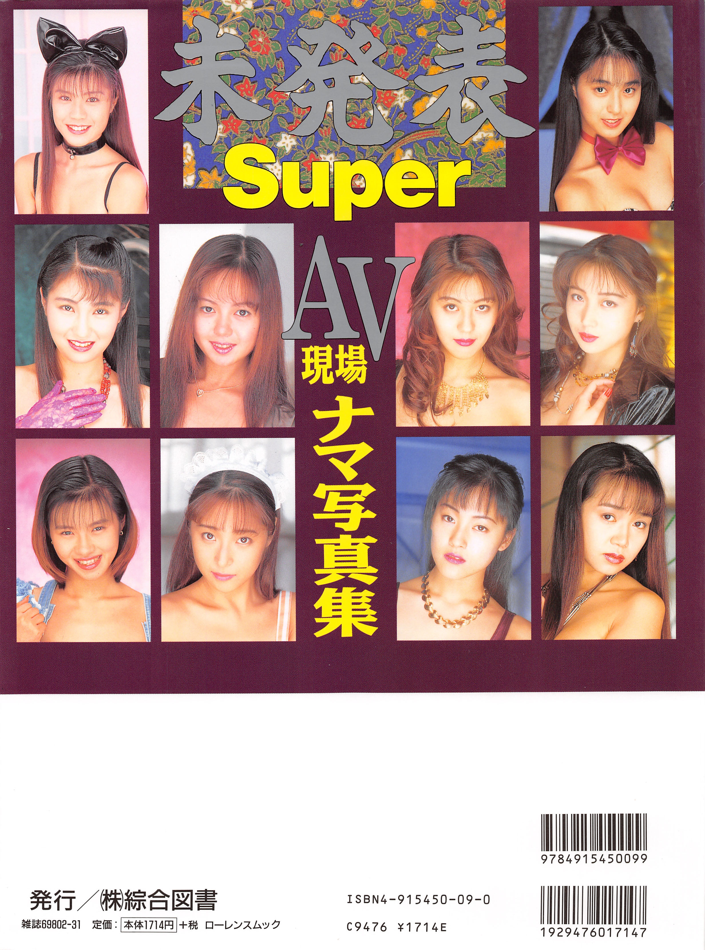 mrskinlove_20250729-Super.未発表_085.jpeg